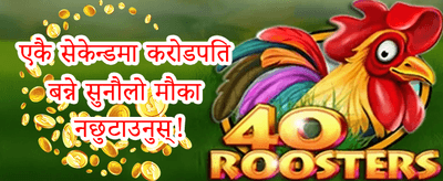 स्लट्समा २०० फ्री स्पिन promotion